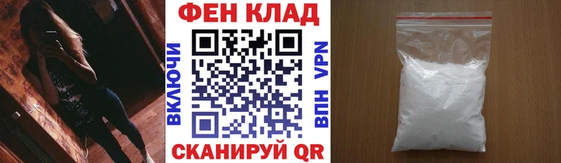 Амфетамин Розовый  Усинск 