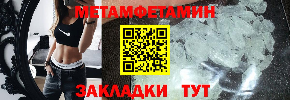 АМФЕТАМИН VHQ Усинск