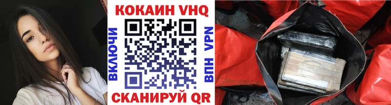 Кокаин Эквадор Усинск