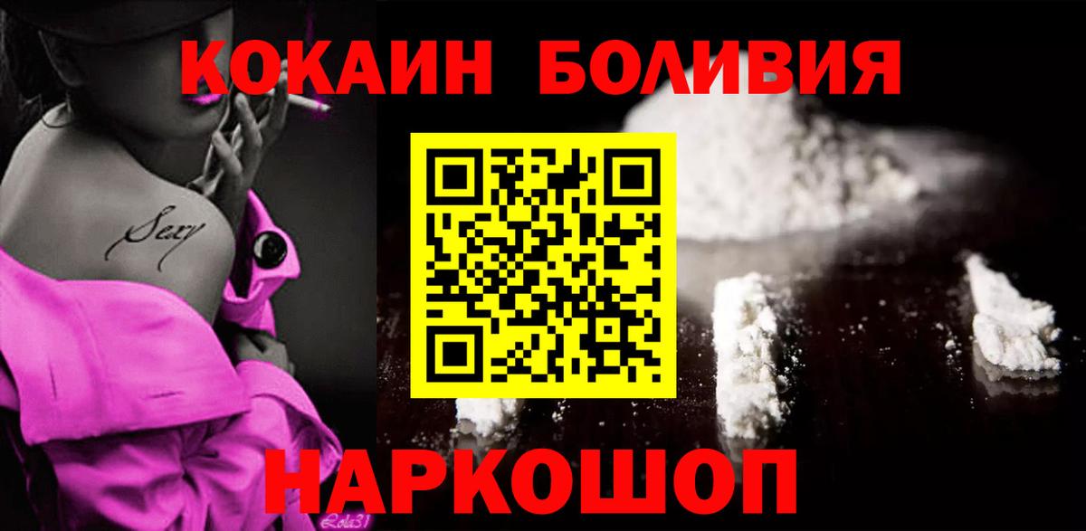 КОКАИН 99% Усинск