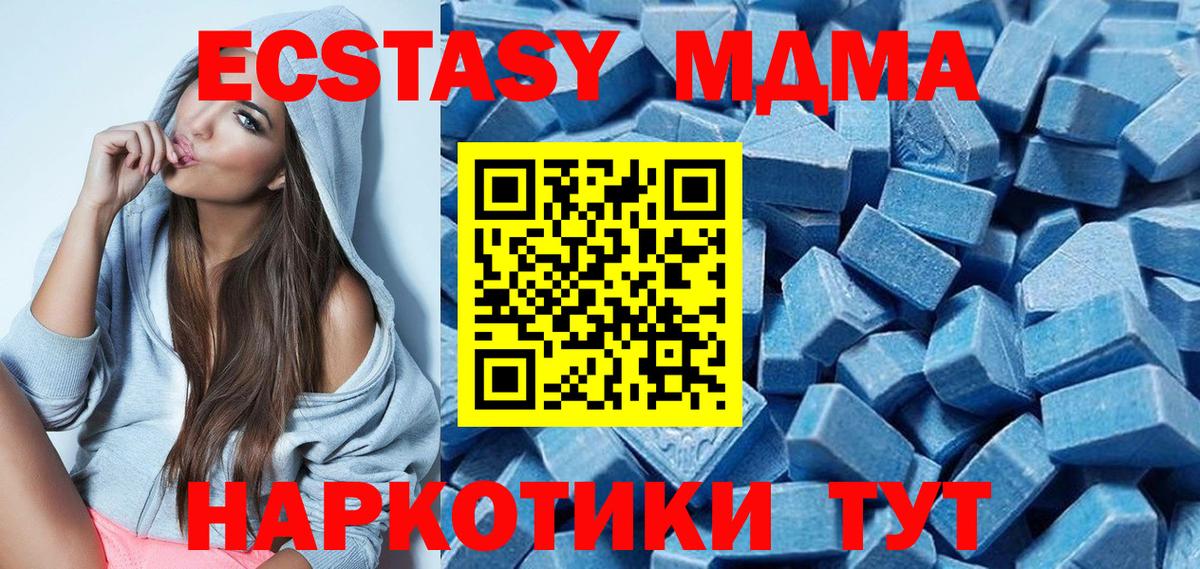 Ecstasy бентли Усинск