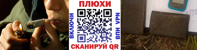 Гашиш Cannabis Усинск