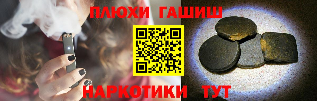 Гашиш гарик Усинск