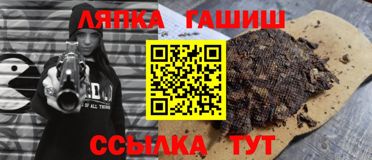 ГАШИШ 40% ТГК  ГАШ Ice-O-Lator  Усинск  ГАШИШ  Вход с VPN 