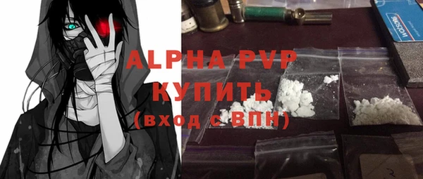 мефедрон Армянск