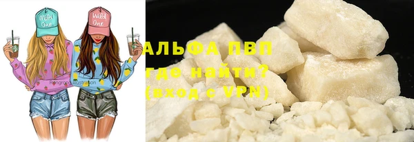 мефедрон Армянск