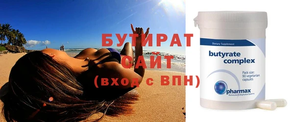 мефедрон Армянск