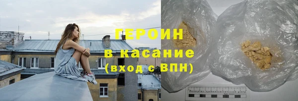 мефедрон Армянск