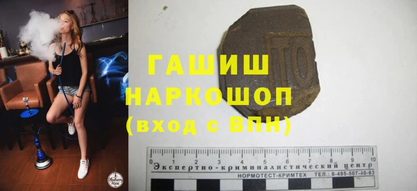 кокаин перу Арсеньев