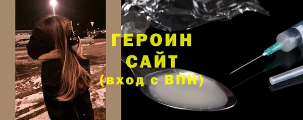 мефедрон Армянск