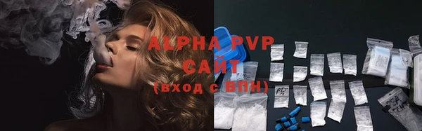 мефедрон Армянск