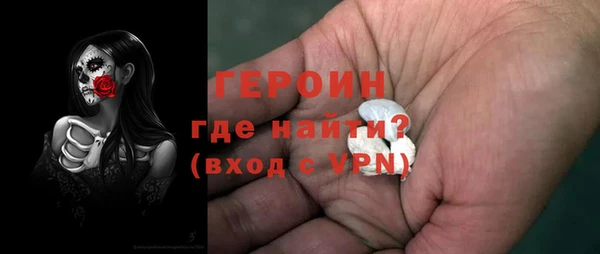 мефедрон Армянск