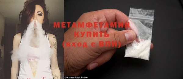 кокаин перу Арсеньев