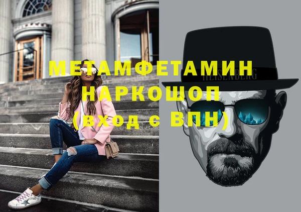 кокаин перу Арсеньев