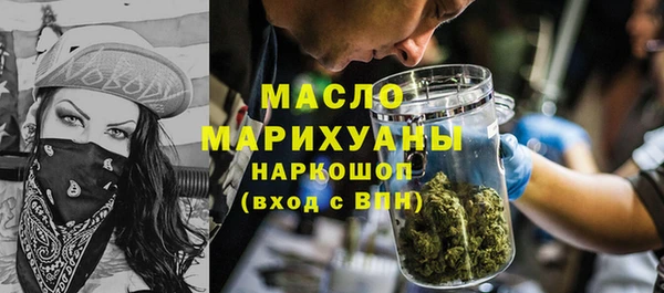 мефедрон Армянск