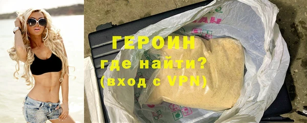 мефедрон Армянск
