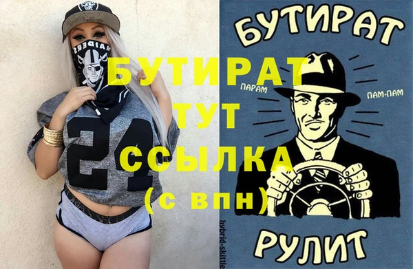 винт Аркадак