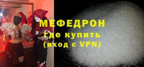 мефедрон Армянск