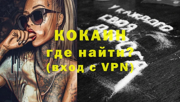 кокаин перу Арсеньев
