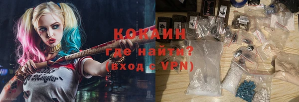 кокаин перу Арсеньев
