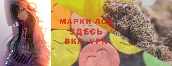 мефедрон Армянск