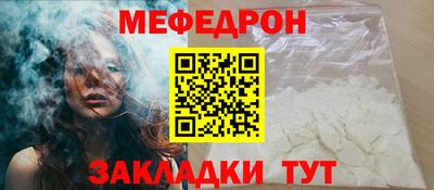 spice Севастополь