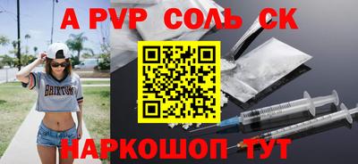 кокаин VHQ Северобайкальск