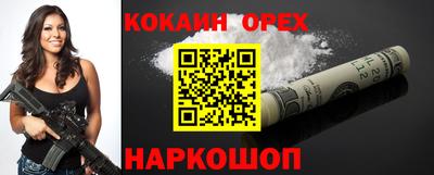 spice Севастополь