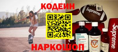 spice Севастополь