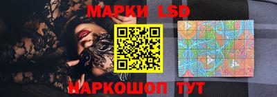 spice Севастополь