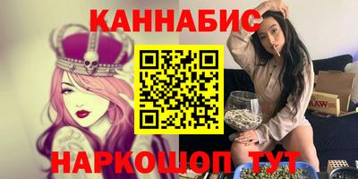 кокаин VHQ Северобайкальск