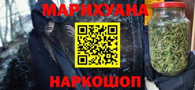 кокаин VHQ Северобайкальск