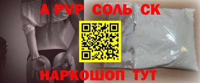 spice Севастополь
