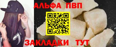 кокаин VHQ Северобайкальск