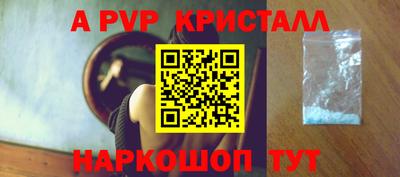 spice Севастополь