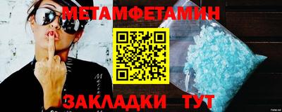 кокаин VHQ Северобайкальск