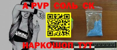 прущие крисы Михайловка