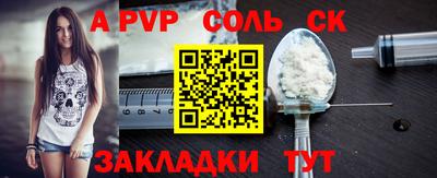 кокаин VHQ Северобайкальск