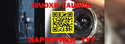 кокаин VHQ Северобайкальск