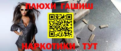 кокаин VHQ Северобайкальск