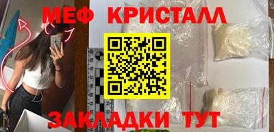 кокаин VHQ Северобайкальск