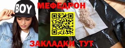 spice Севастополь