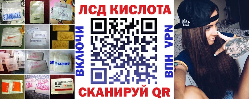 цены наркотик  Усинск  blacksprut ONION  Лсд 25 экстази ecstasy 