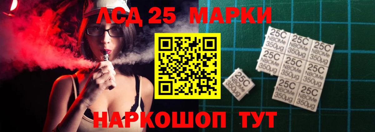 Лсд 25 экстази  Лсд 25 экстази кислота  Усинск  Вход с VPN  Лсд 25 экстази кислота 