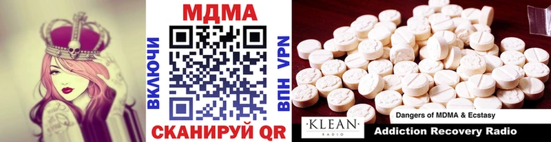 hydra нарко площадка формула МДМА Molly как найти наркотики Усинск