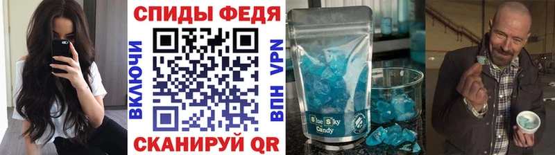 МЕТАМФЕТАМИН кристалл  Усинск 