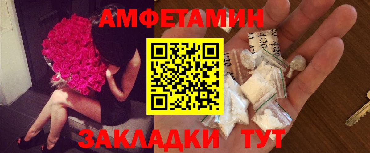 Первитин Methamphetamine Усинск