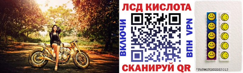 Наркотические марки 1,8мг  закладки  Усинск 