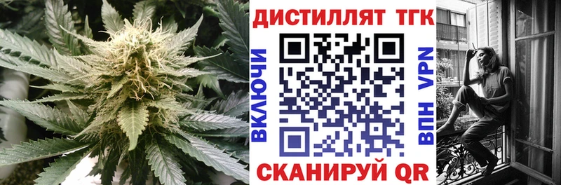 купить  цена  Усинск  ТГК жижа 