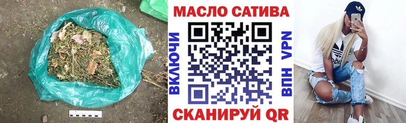 ТГК гашишное масло Усинск
